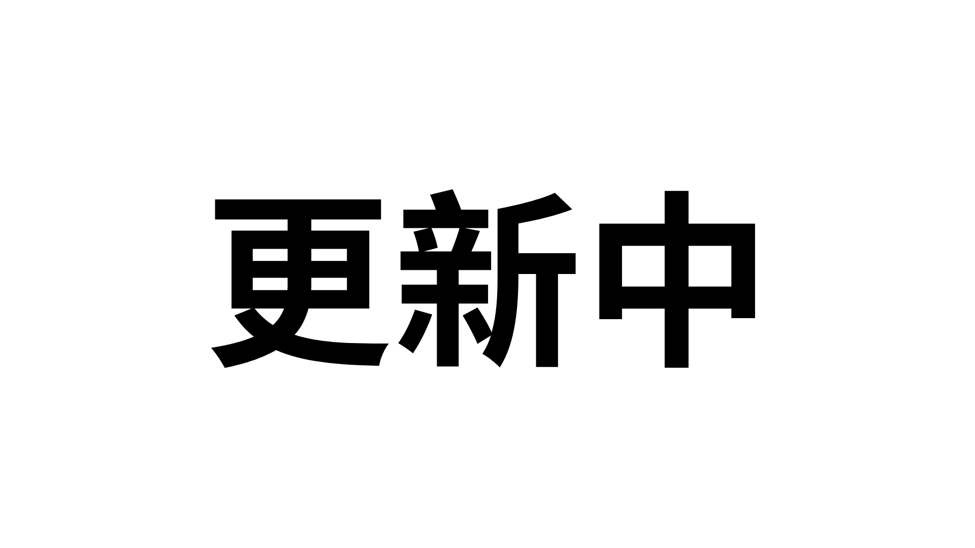 陳瑞堂 顧問照片