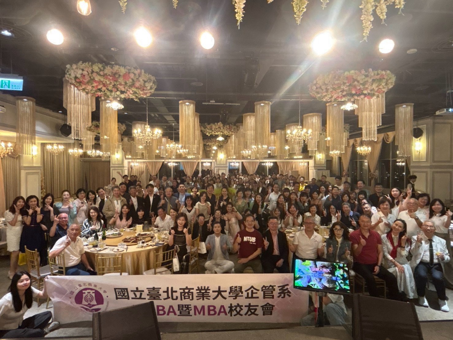 國立臺北商業大學企管系EMBA暨MBA迎新晚會
