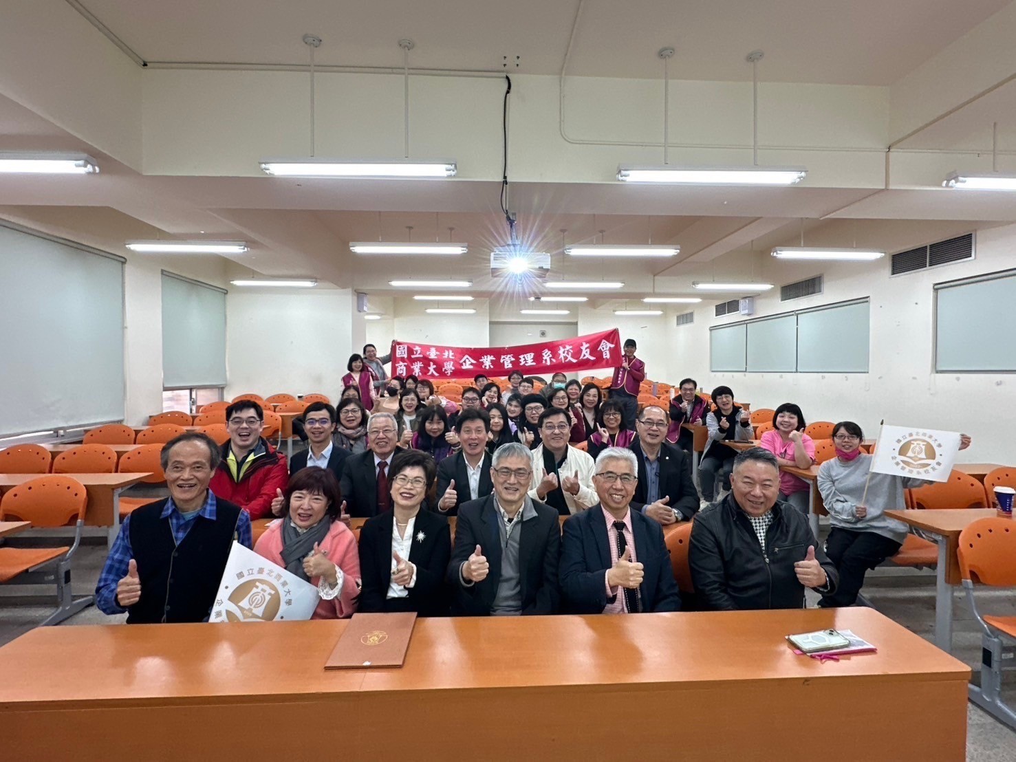 校友回娘家暨企管系校友會第二屆幹部交接