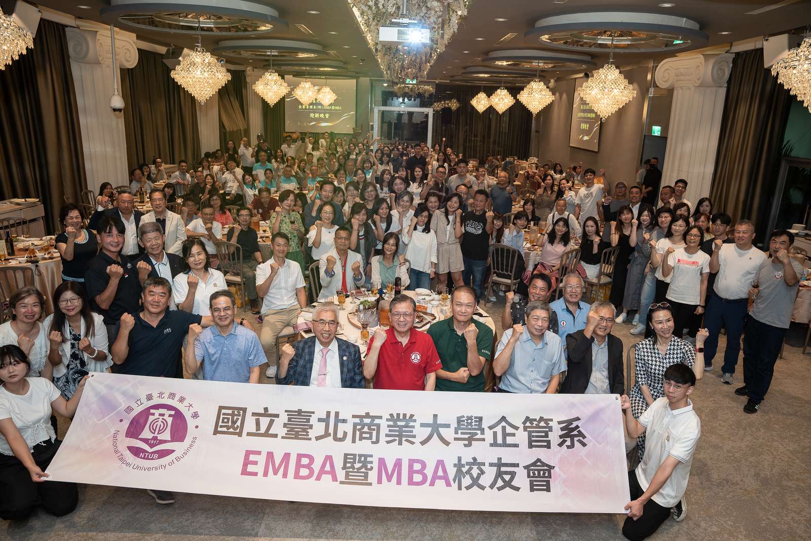 企管系EMBA暨MBA迎新會