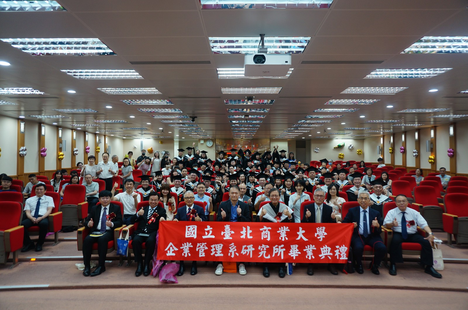 112學年度第二學期企業管理系研究所畢業典禮