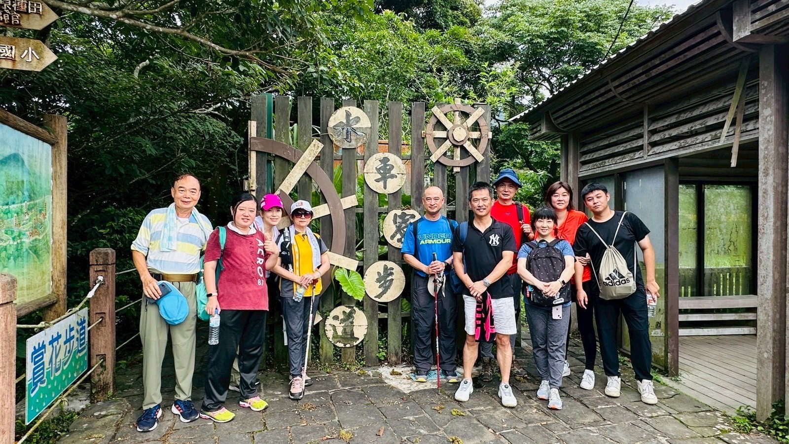 草山觀瀑猴崁步道